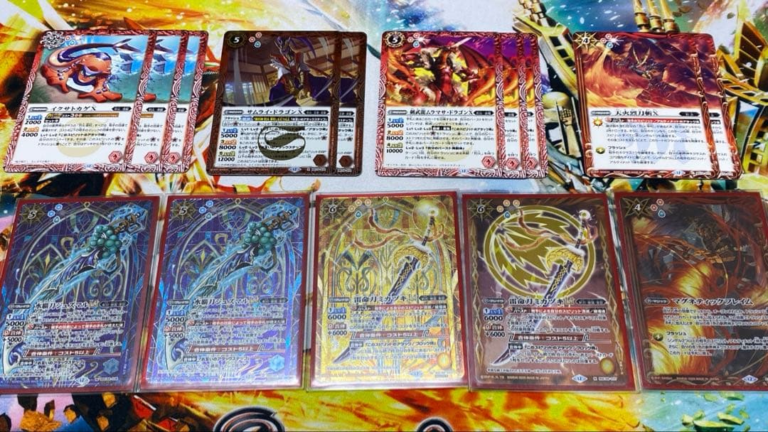 バトスピ 烈火デッキ　パーツ