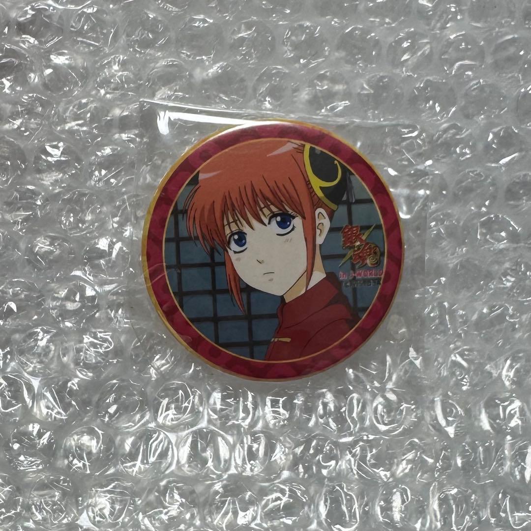 銀魂 J-World 神楽 限定缶バッジ バレンタイン
