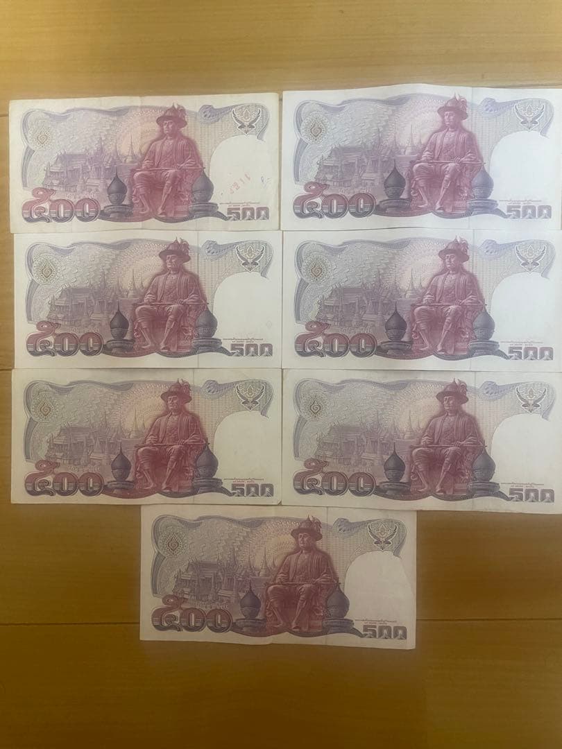 タイバーツ 500バーツ7枚