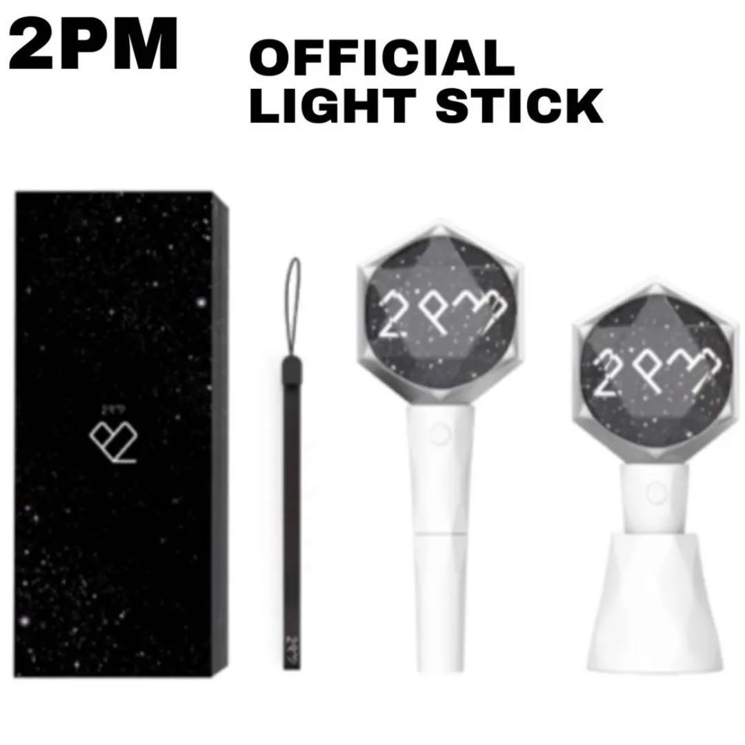 【未使用品】公式 2PM ペンライト