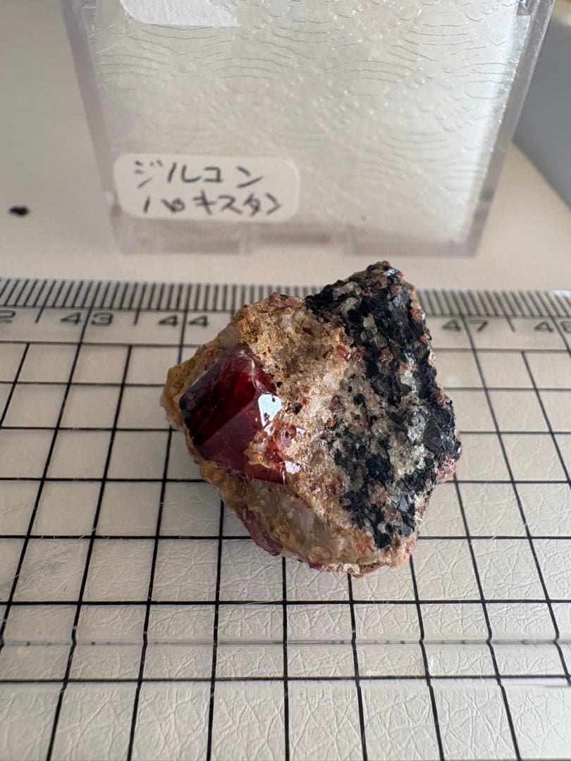 ジルコン　パキスタン産