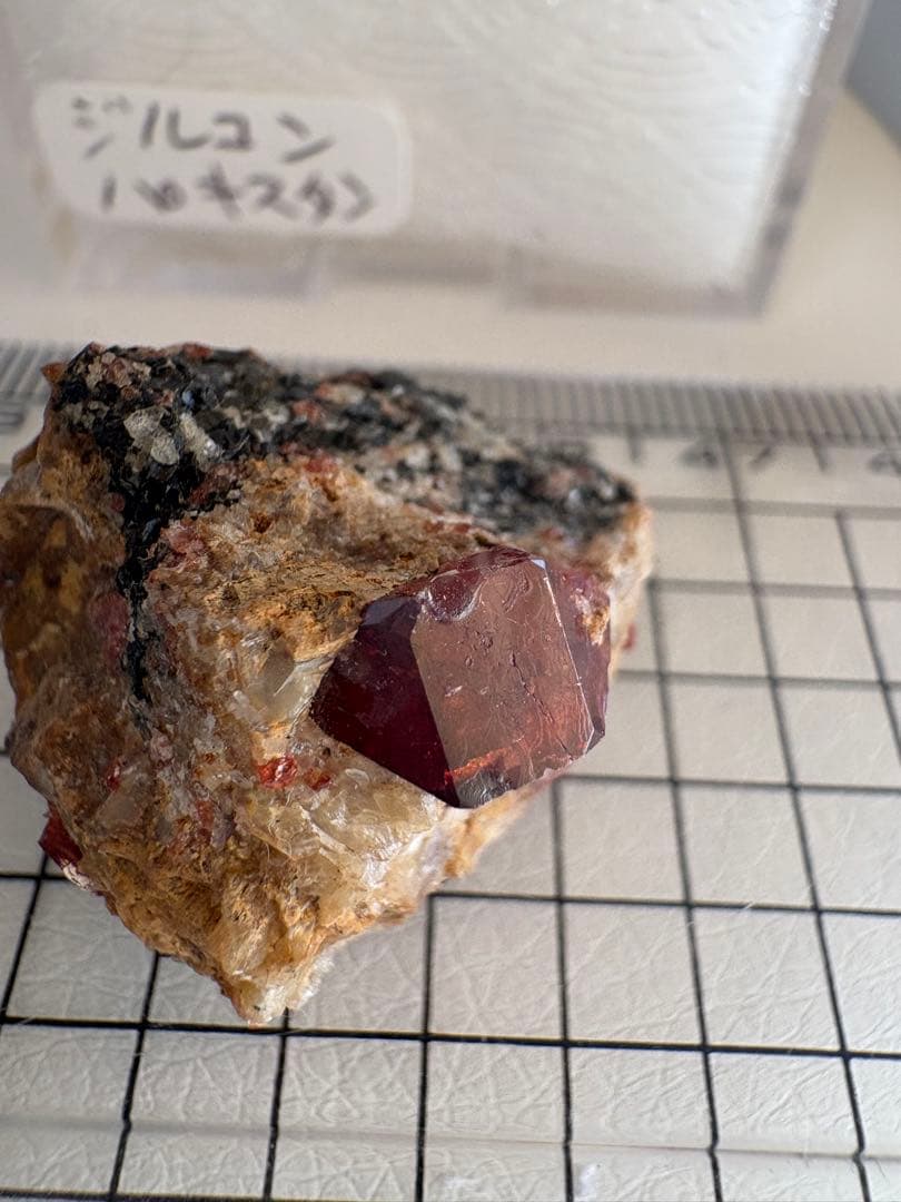 ジルコン　パキスタン産