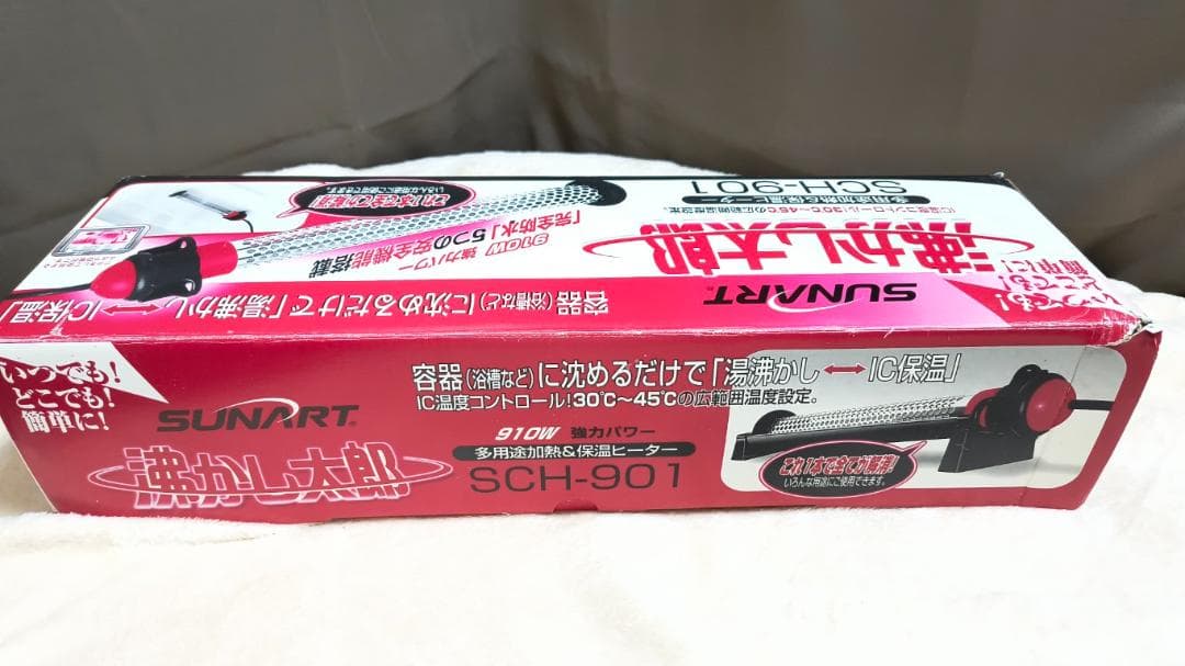 SUNART　沸かし太郎　SCH-901