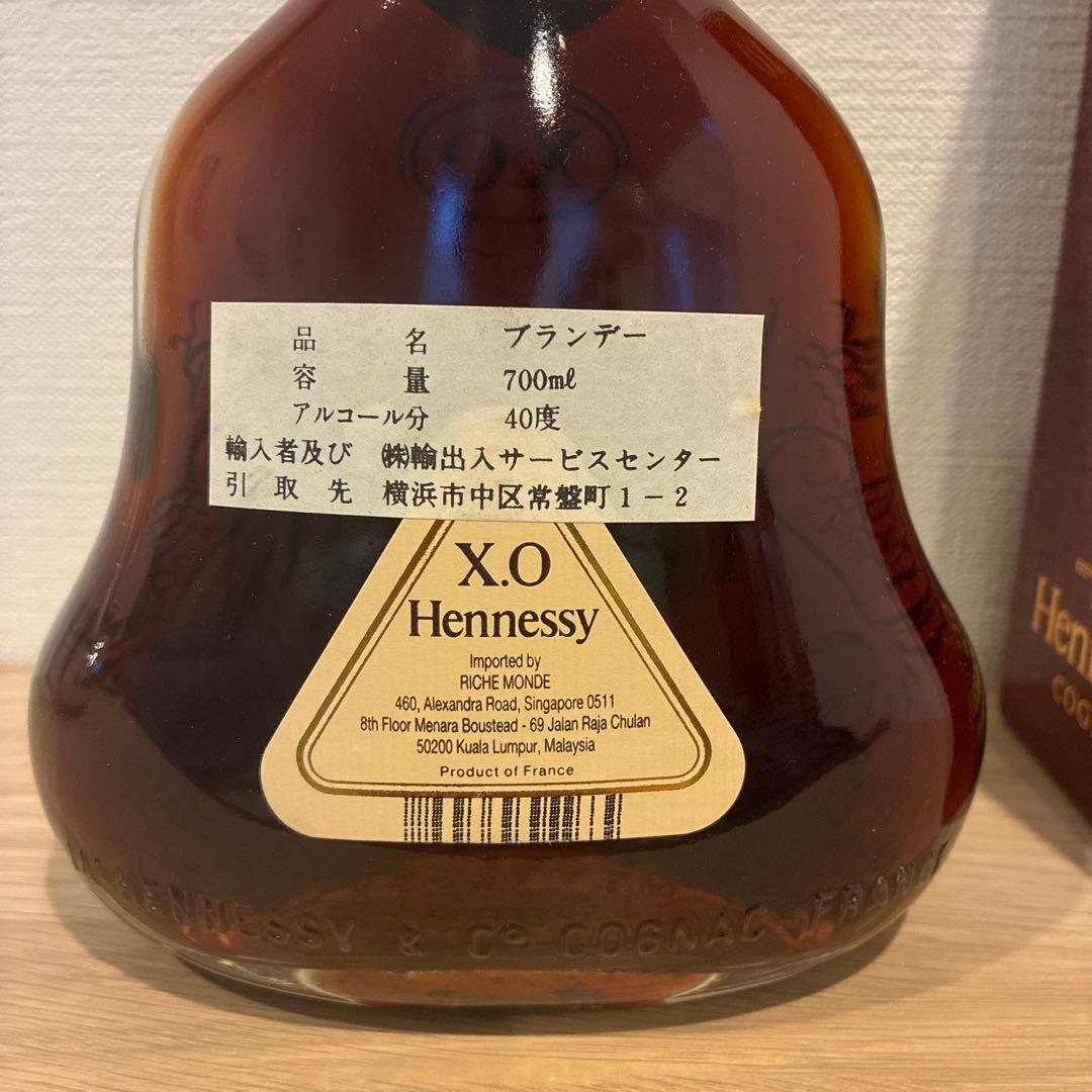 ヘネシーX.O コニャック
