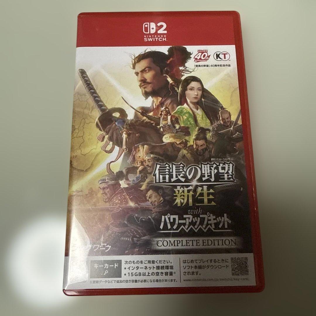 信長の野望　新生　パワーアップキットコンプリートエディション