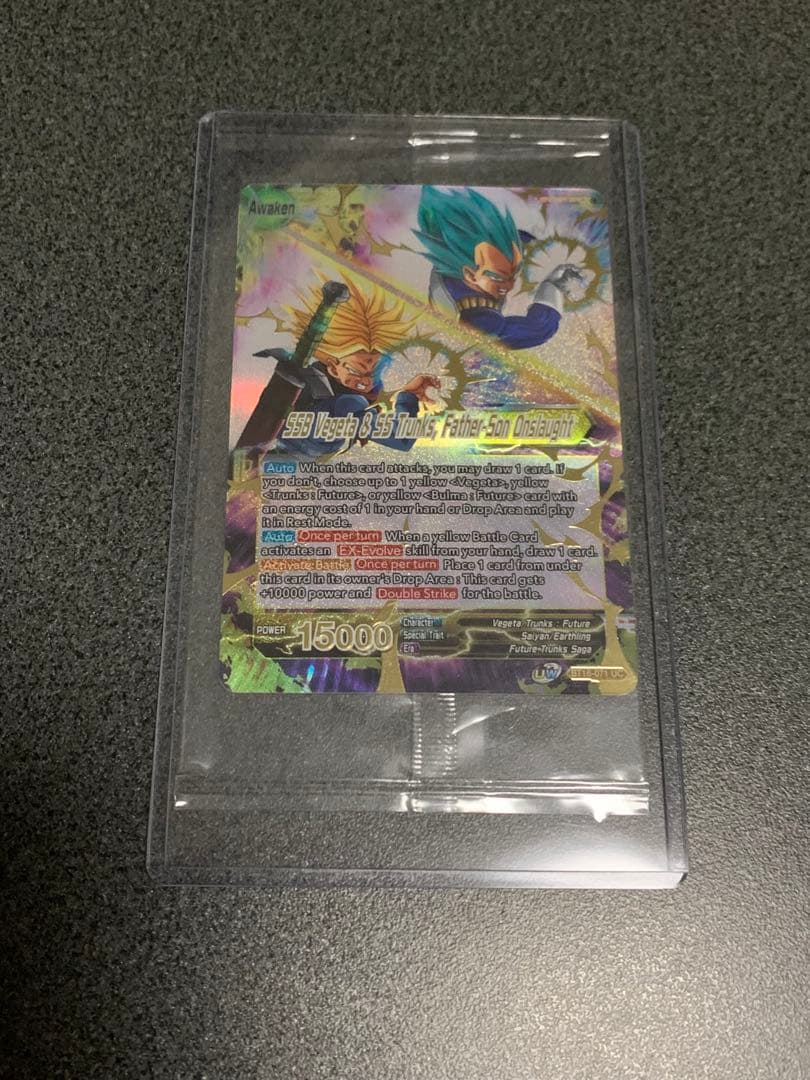 ドラゴンボール超カードゲーム　2022チャンピオンシップ　未開封