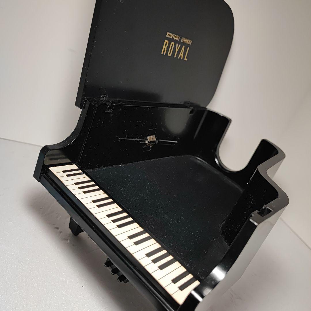 サントリー　ウイスキー　ローヤル　ピアノ　ゴルフボール　バイオリン　樽型
