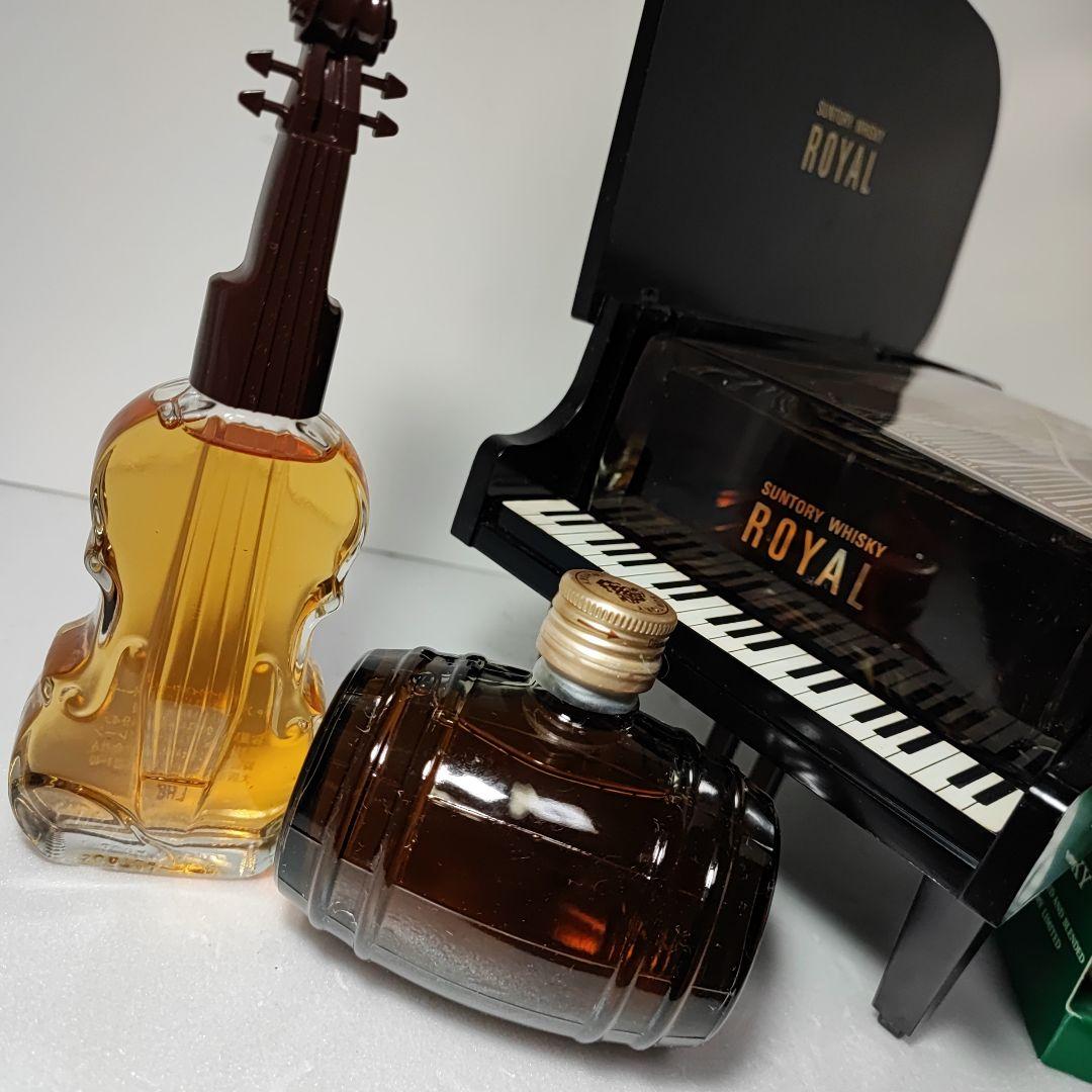 サントリー　ウイスキー　ローヤル　ピアノ　ゴルフボール　バイオリン　樽型