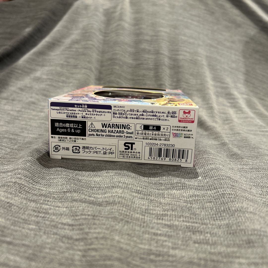 バンダイ Tamagotchi Paradise Purple Sky