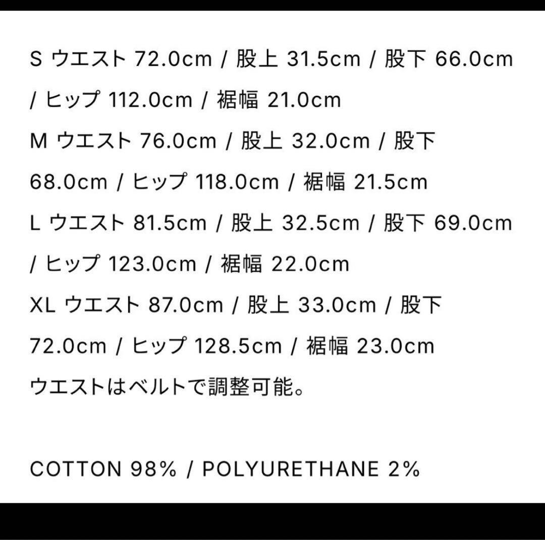 パンツ everyone corduroy belted pants