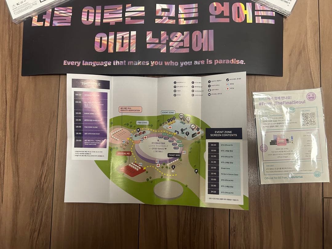 BTS WORLD TOUR グッズセット (FILA)