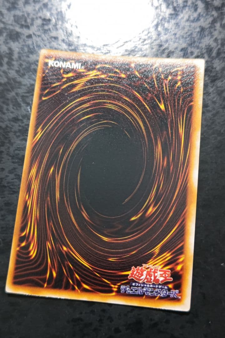 遊戯王　竜騎士ガイア　初期シークレットレア