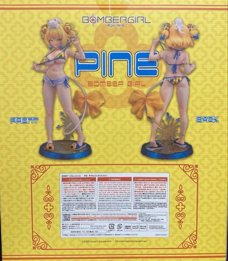 ボンバーガール　パイン1/6 完成品フィギュア