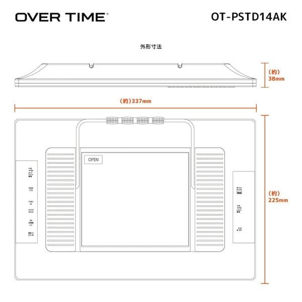 いつもテレビからネット動画・DVDまで楽しめる！スマートTVDVD搭載モデル登場