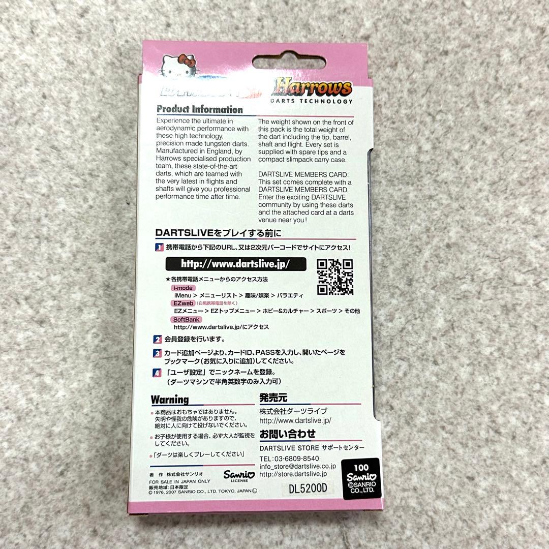 【未使用】HELLO KITTY ダーツライブ セット ハロー キティ