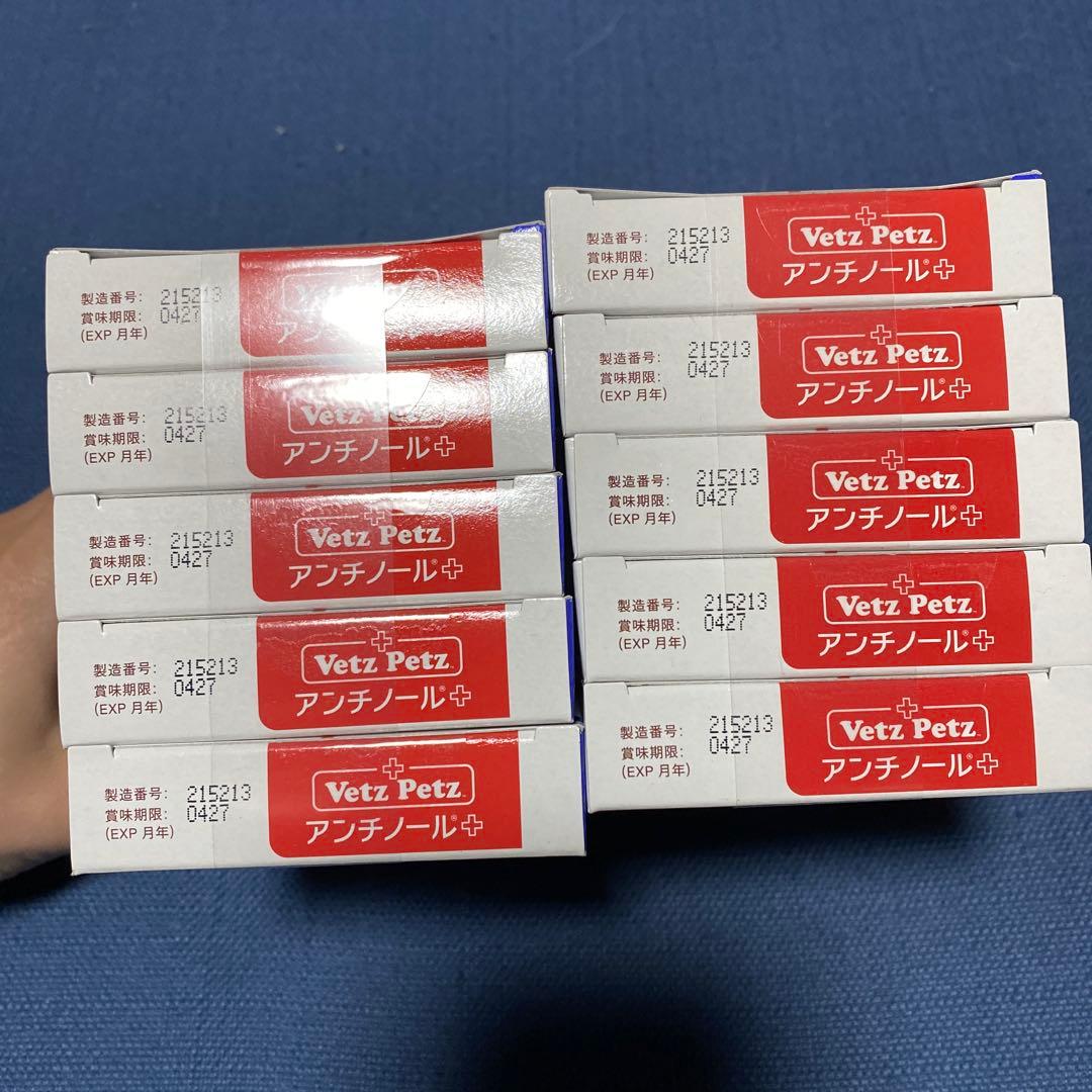 Vet's Petz アンチノール+ 60粒