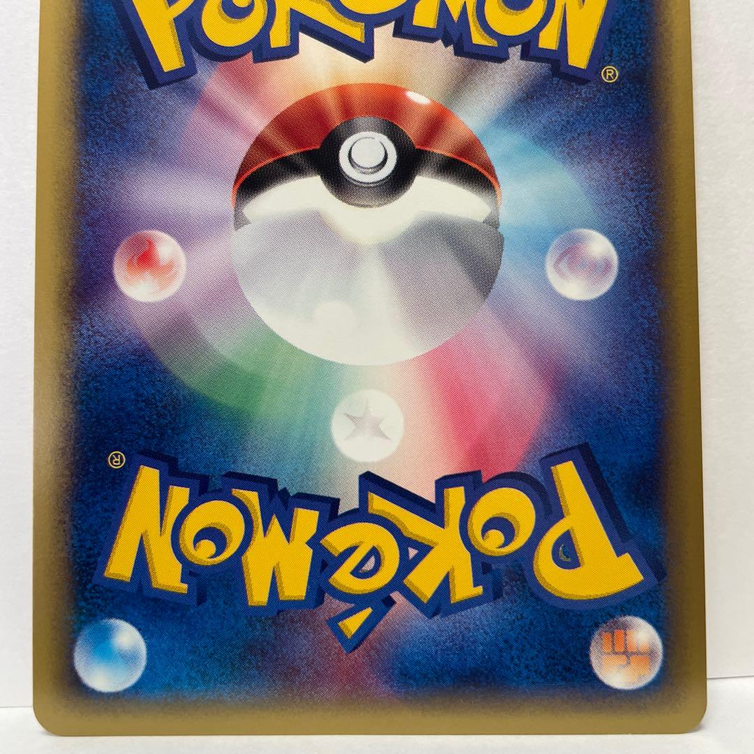 テ*ビ様 ヤドン マクドナルドオリジナル ミニマム★パック 014/018