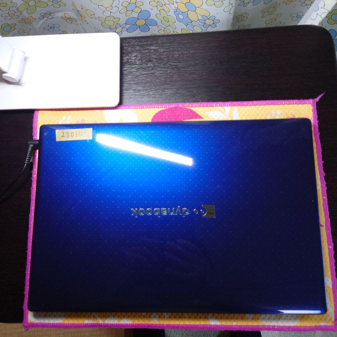 訳あり！11世代i7！高音質スピーカー！dynabook P1！ノートパソコン！