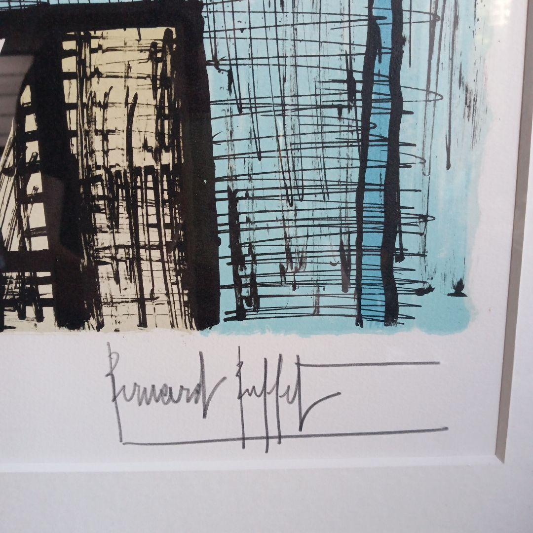 ベルナールビュッフェ　リトグラフ「チューリップとキンセンカ」