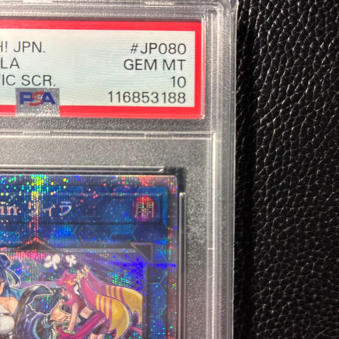 Evil★Twin キスキル & リイラ プリズマ　セット