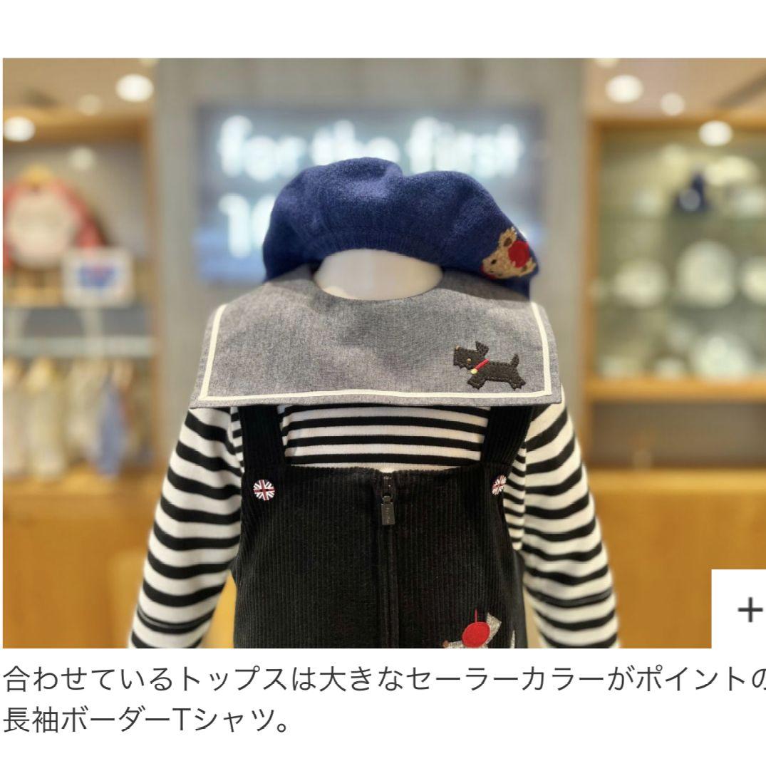 未使用 ファミリア ロンT 90 トップスカットソー テリア セーラー襟