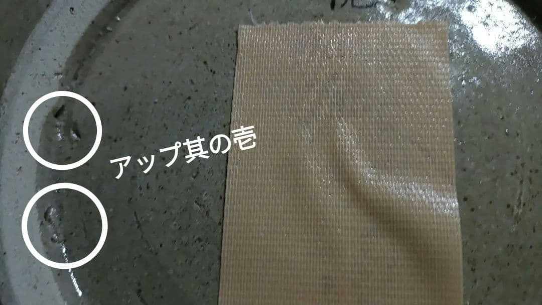 民藝　民芸　益子焼　濱田庄司？島岡達三？