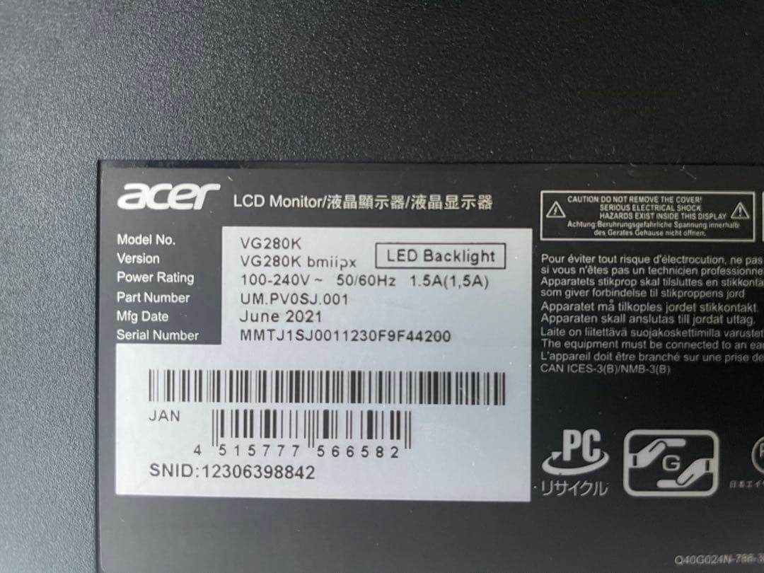 【美品】4K 28インチ acer NITRO VG280Kbmiipx