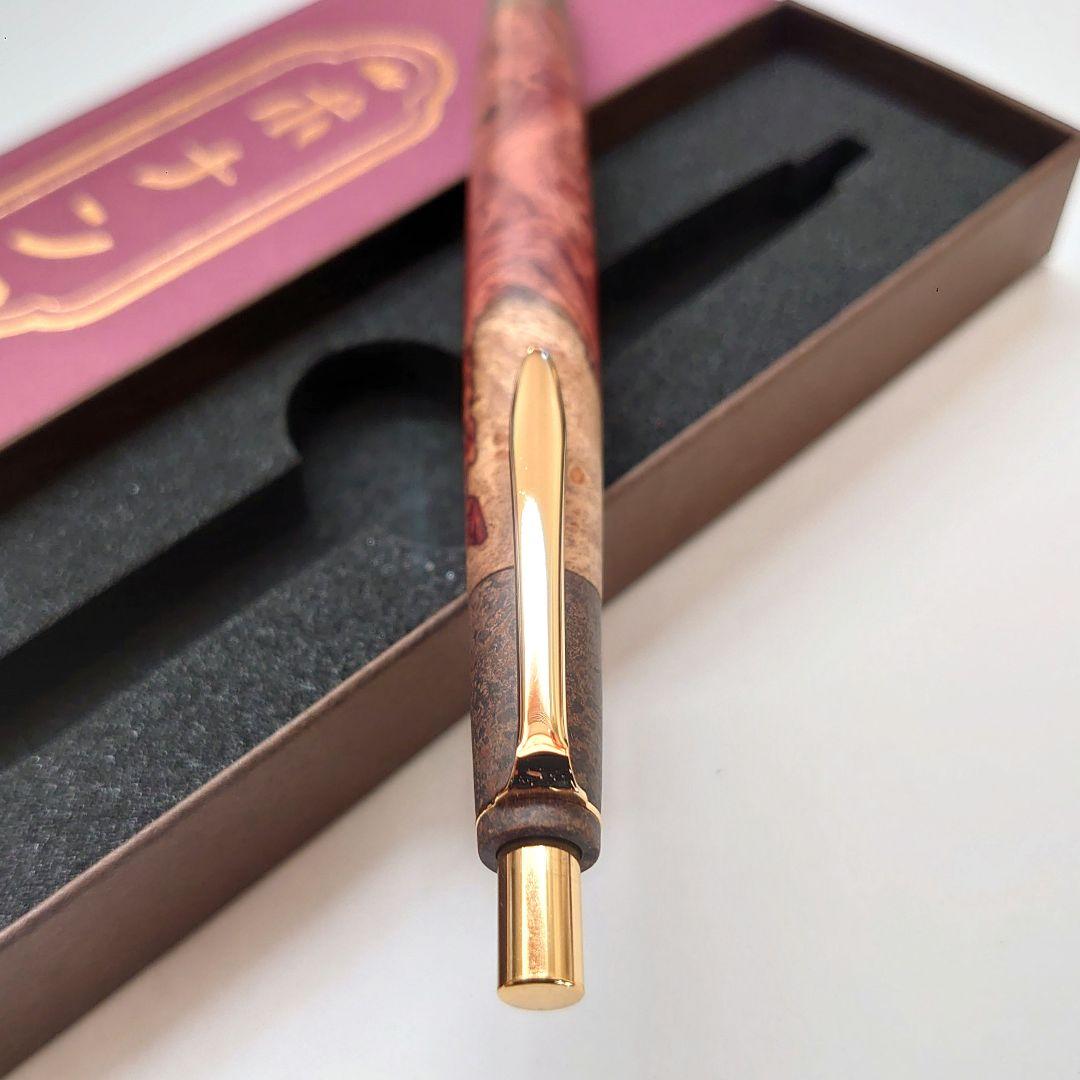 ボナンペン シャープペンシル（本花梨瘤源平／色物金具［糠焼］）
