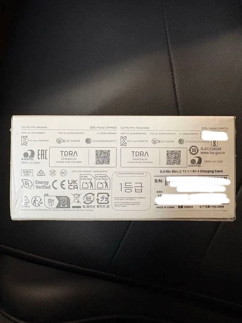 【新品・未開封】DJI Mic Mini 〈24時間以内に発送〉