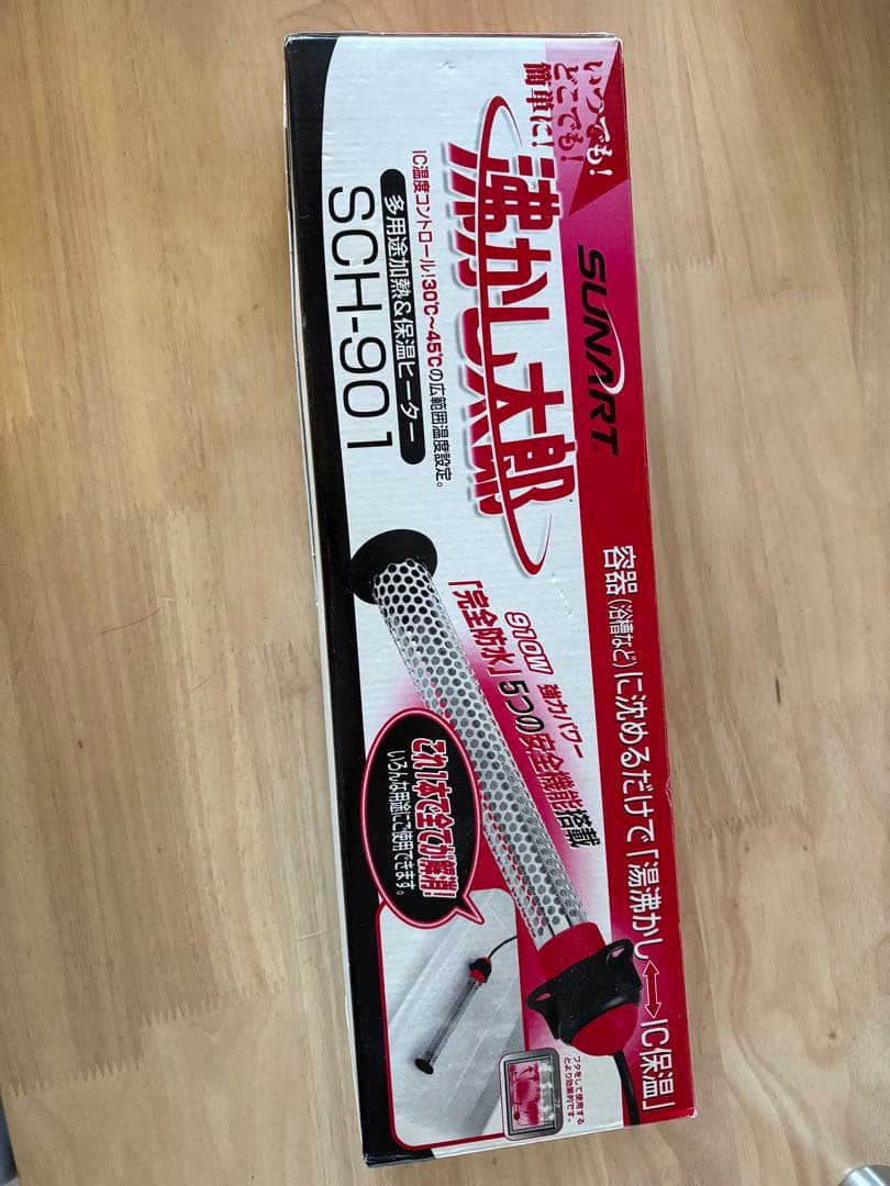 沸かし太郎　未使用　ヒーター