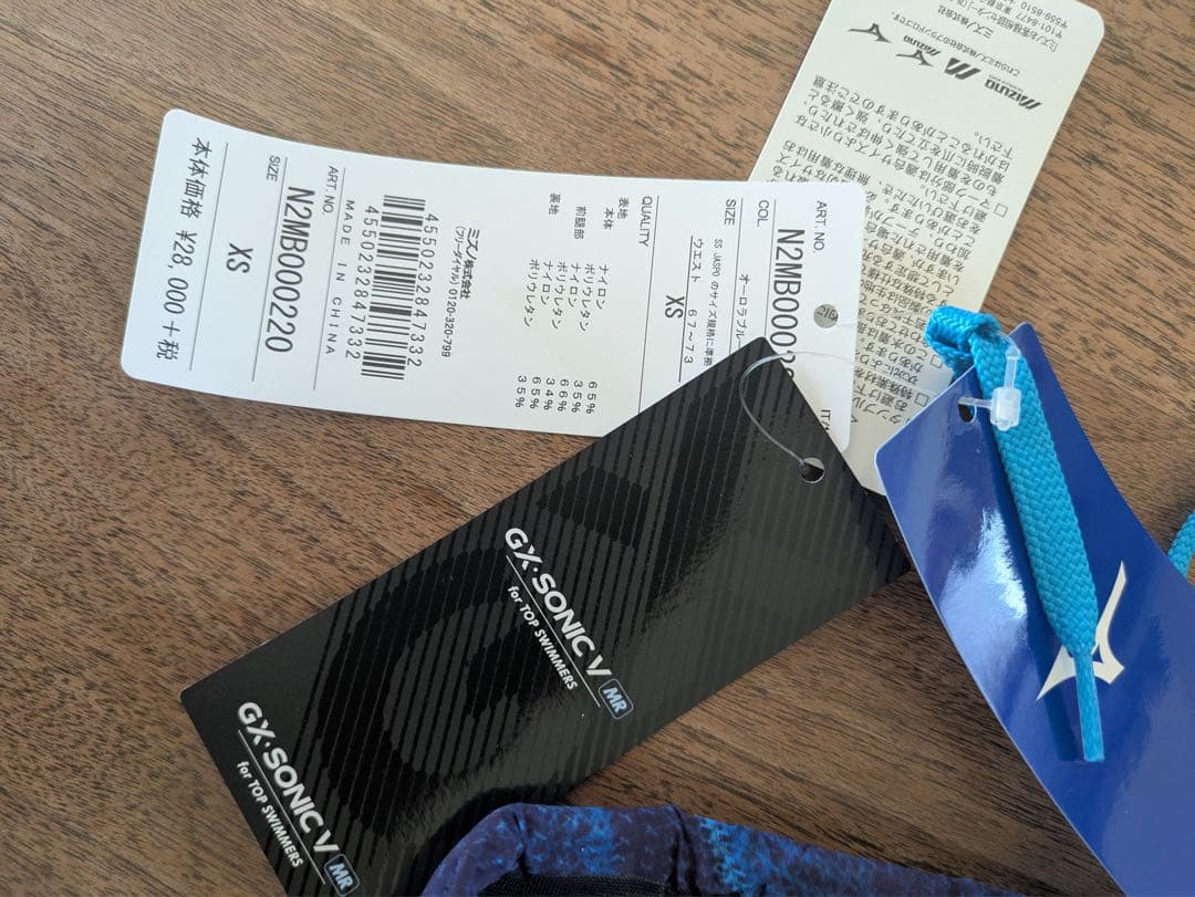 Mizuno GX・SONIC V （5）　MR 競泳水着 XSサイズ　未使用品