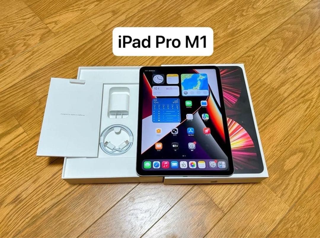 iPad Pro 11インチ M1チップ（第3世代）128GB Wi-Fi