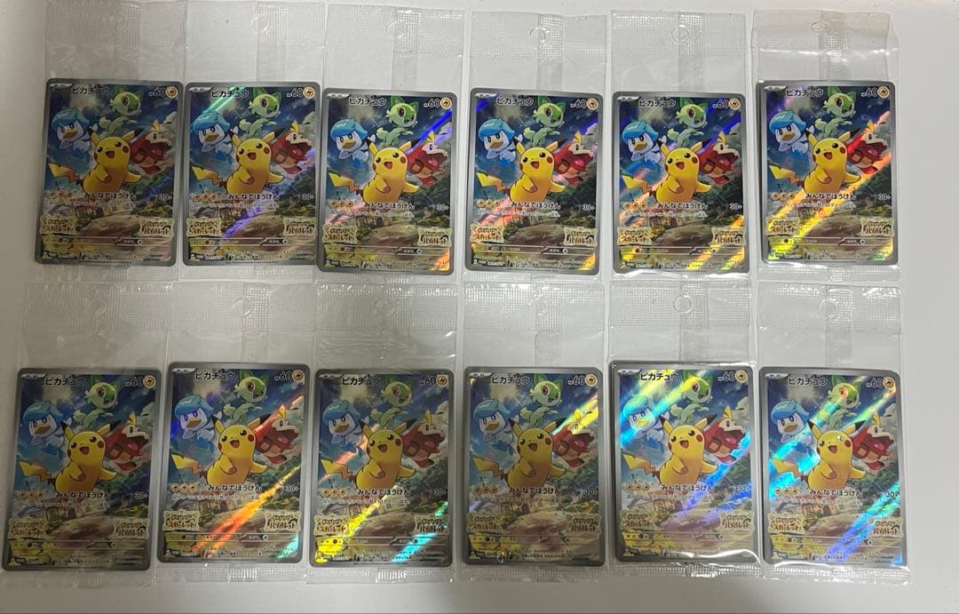 【未開封】ピカチュウ 001/sv-p スカバイ　プロモ　12枚