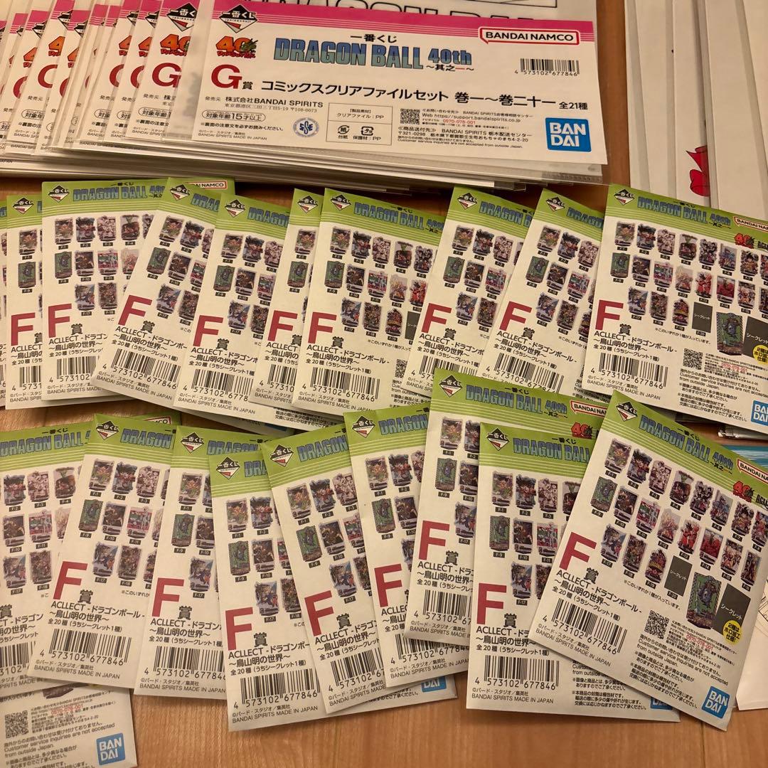 一番くじ DRAGON BALL 40th 其之ー　全種フルコンプリート　79点