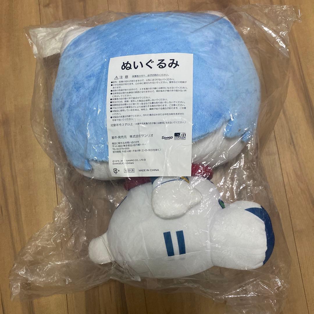 限定品　激レア　新品　レイ アスカ ぬいぐるみセット　期間限定値下げ