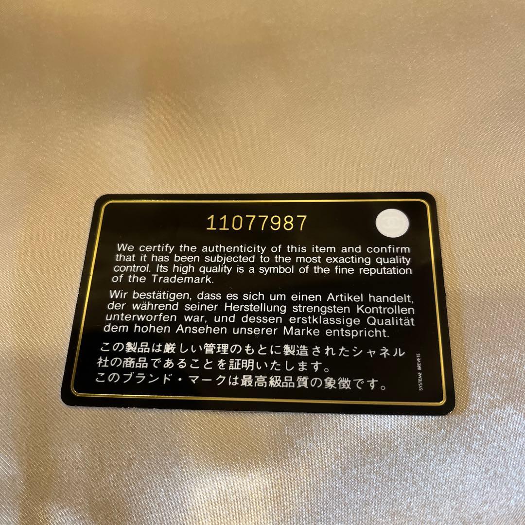 シャネル CHANEL カンボンライン 長財布 ブラックピンク 正規品リペア済み