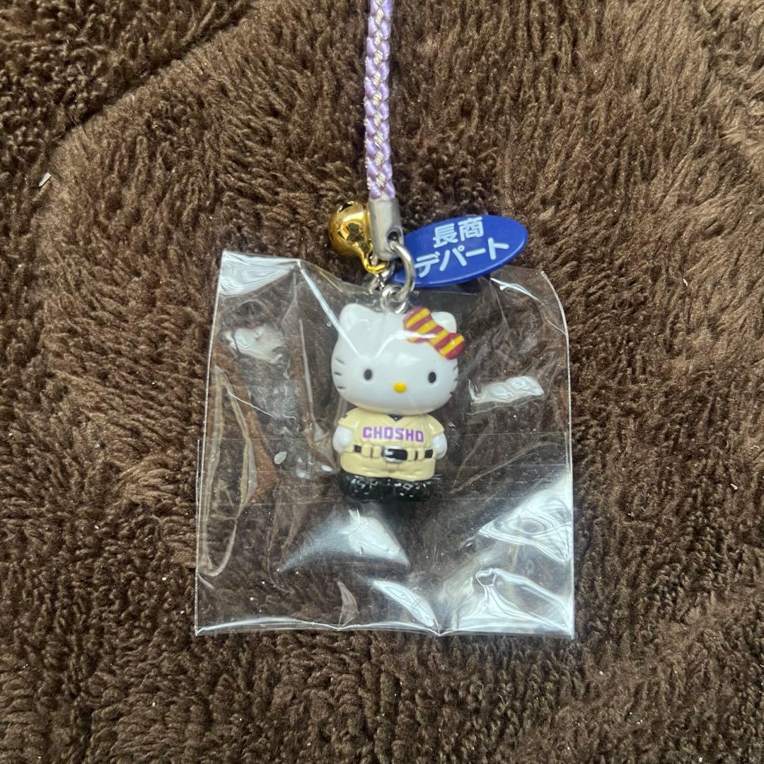 d*0様 新品未開封　ご当地ハローキティ ストラップ　長野商業デパート限定　貴重