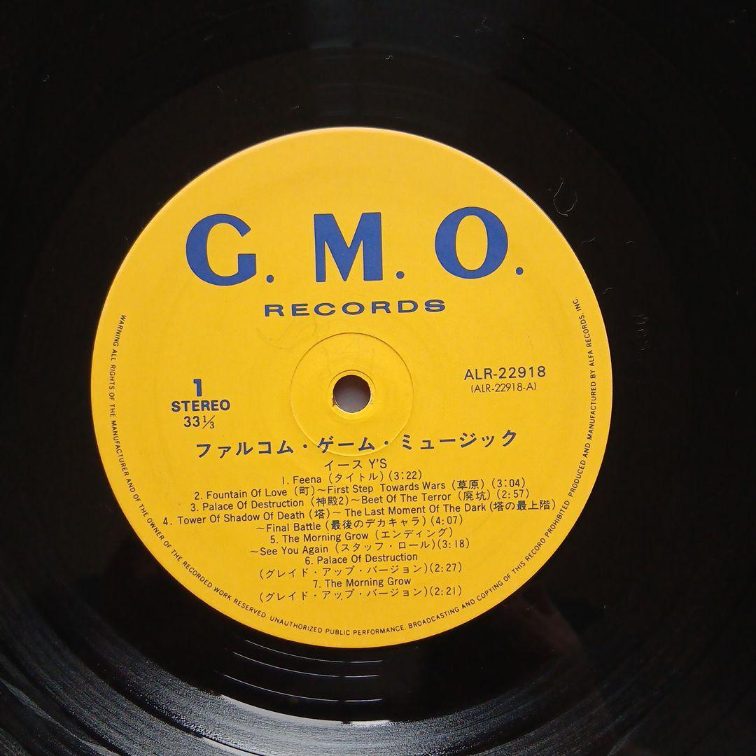 [当時物]帯付美品 ファルコム•ゲーム•ミュージック LP ALR-22918