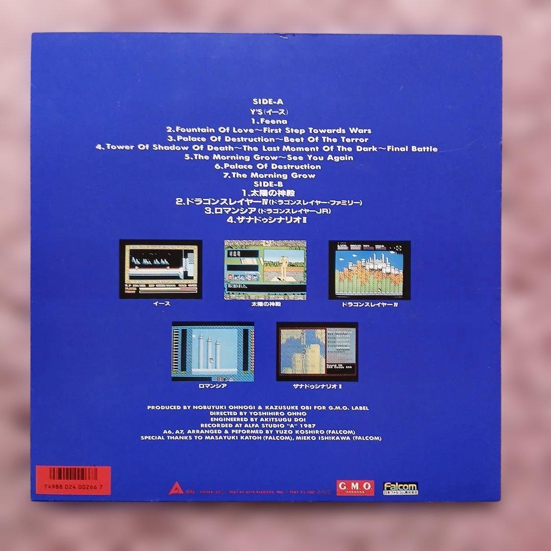 [当時物]帯付美品 ファルコム•ゲーム•ミュージック LP ALR-22918