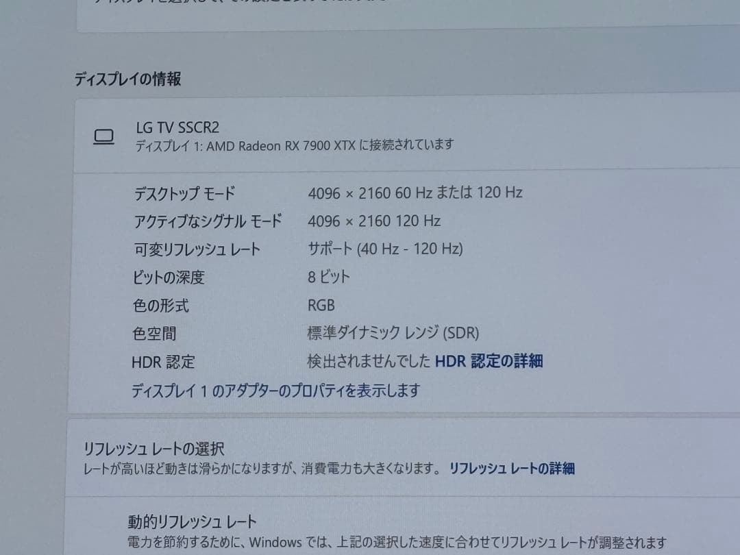 グラフィックボード・グラボ・ビデオカード Sapphire AMD Radeon RX7900XTX 24GB