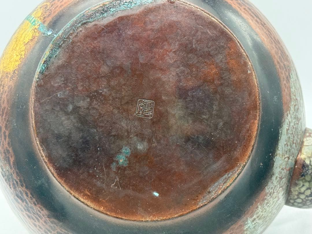 時代　銅製　塗金鎚起　銅水注　約2.5kg 茶道具　在銘　送料込み251219