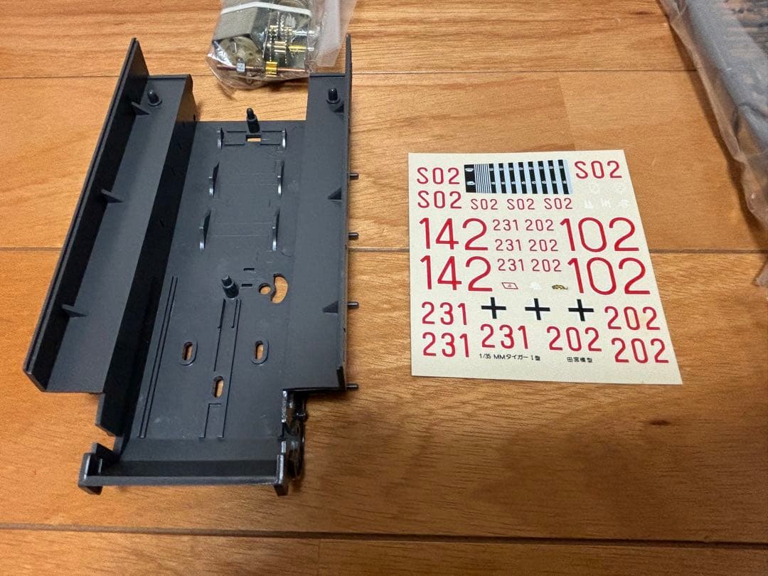 タミヤ 1/35 ドイツ 重戦車 タイガーI型 リモコンタンク 未組立