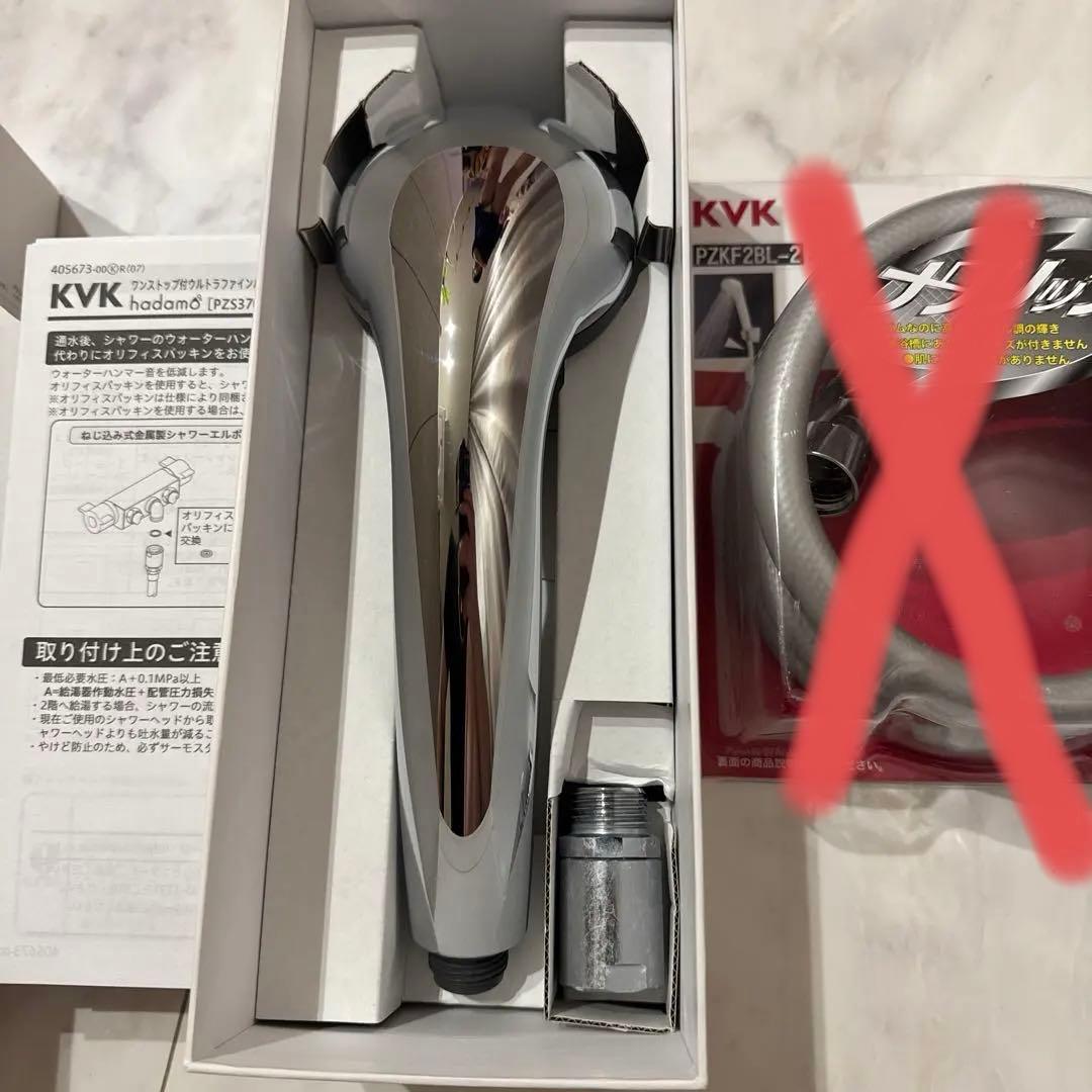 バス・洗面所用品 KVK PZS370TPF hadamo one stop