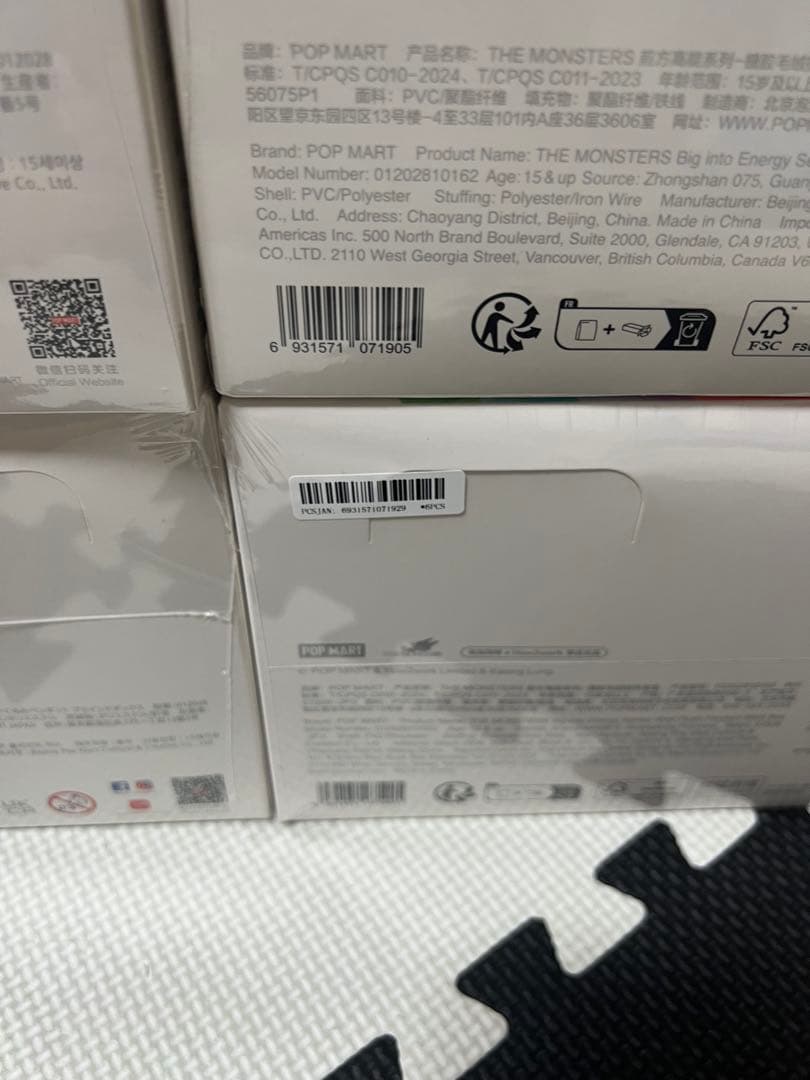 正規品・未開封Labubu Big into Energy アソートボックス5個