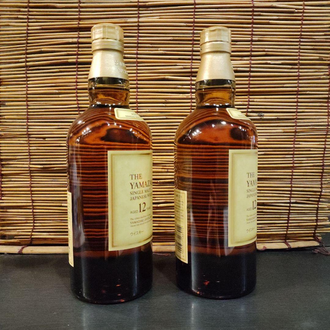 山崎12年 シングルモルトウイスキー　　2本