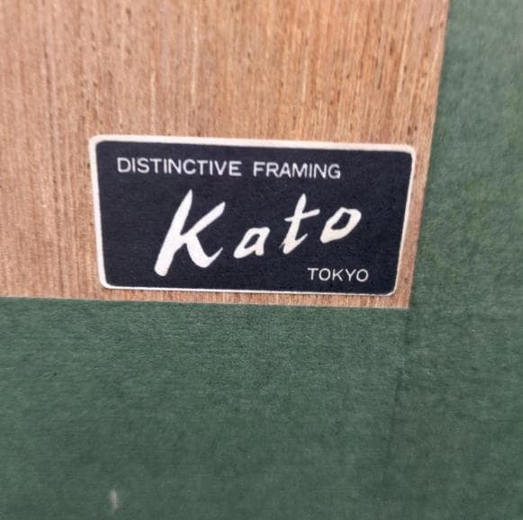 古画　当時の舟の生活　肉筆水彩画です。日本にはない表現が随所に見られます。４