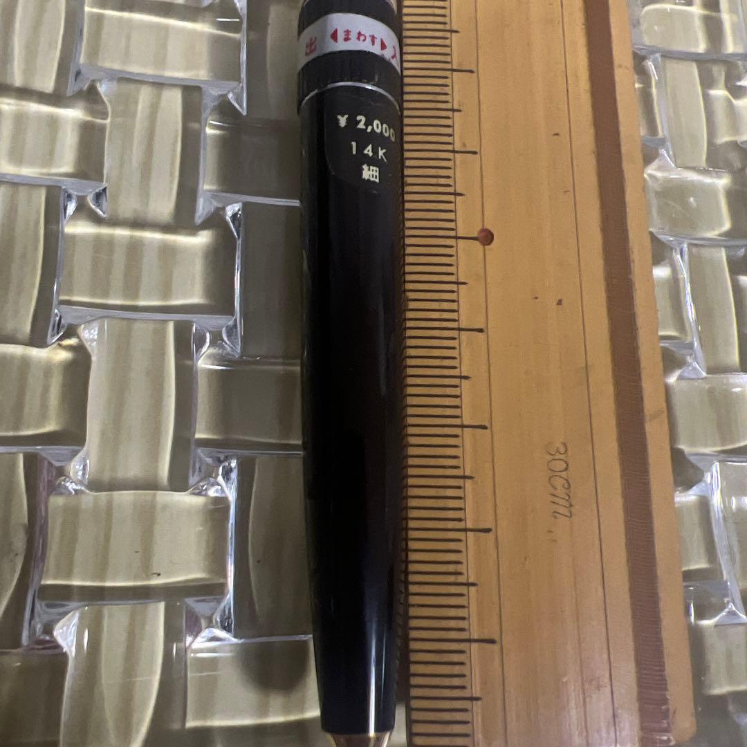 SAILOR 廃盤品　万年筆　黒14k 細