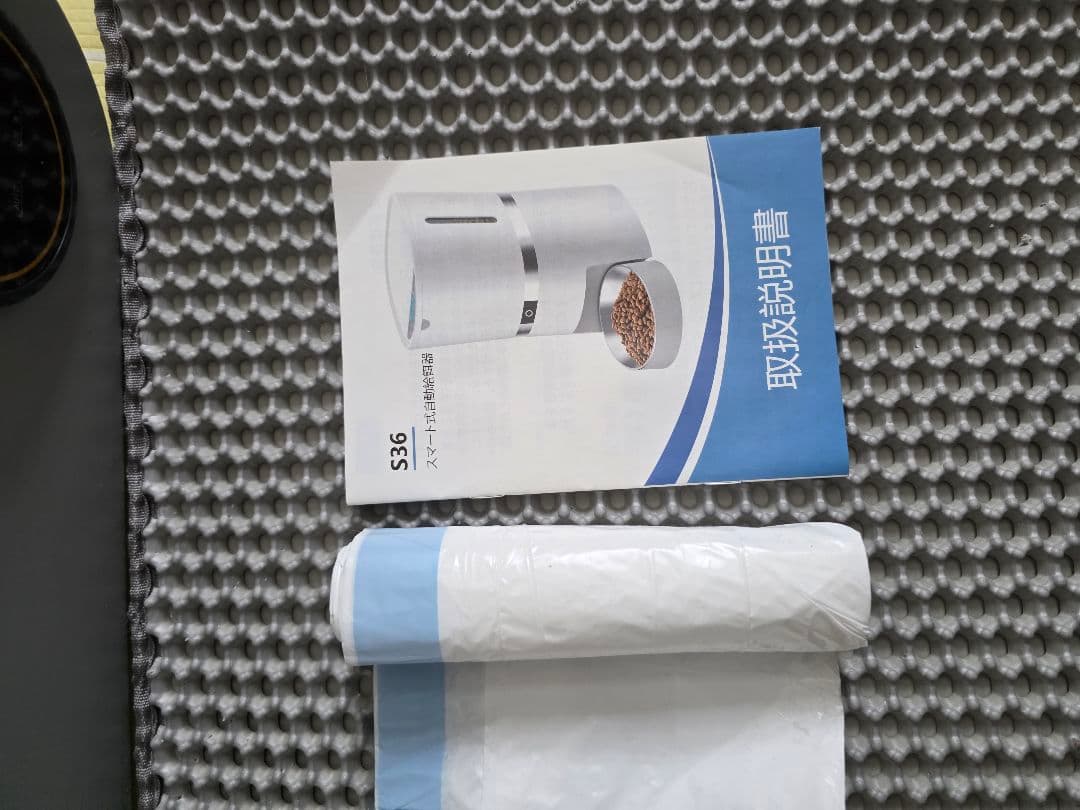 自動猫トイレ ホワイト 円形