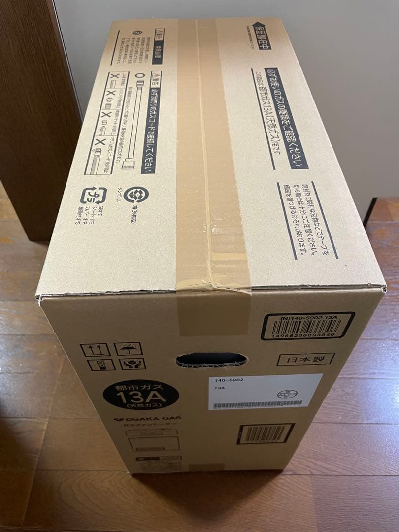 OSAKA GAS ガスファンヒーター 13A 日本製　大阪ガス