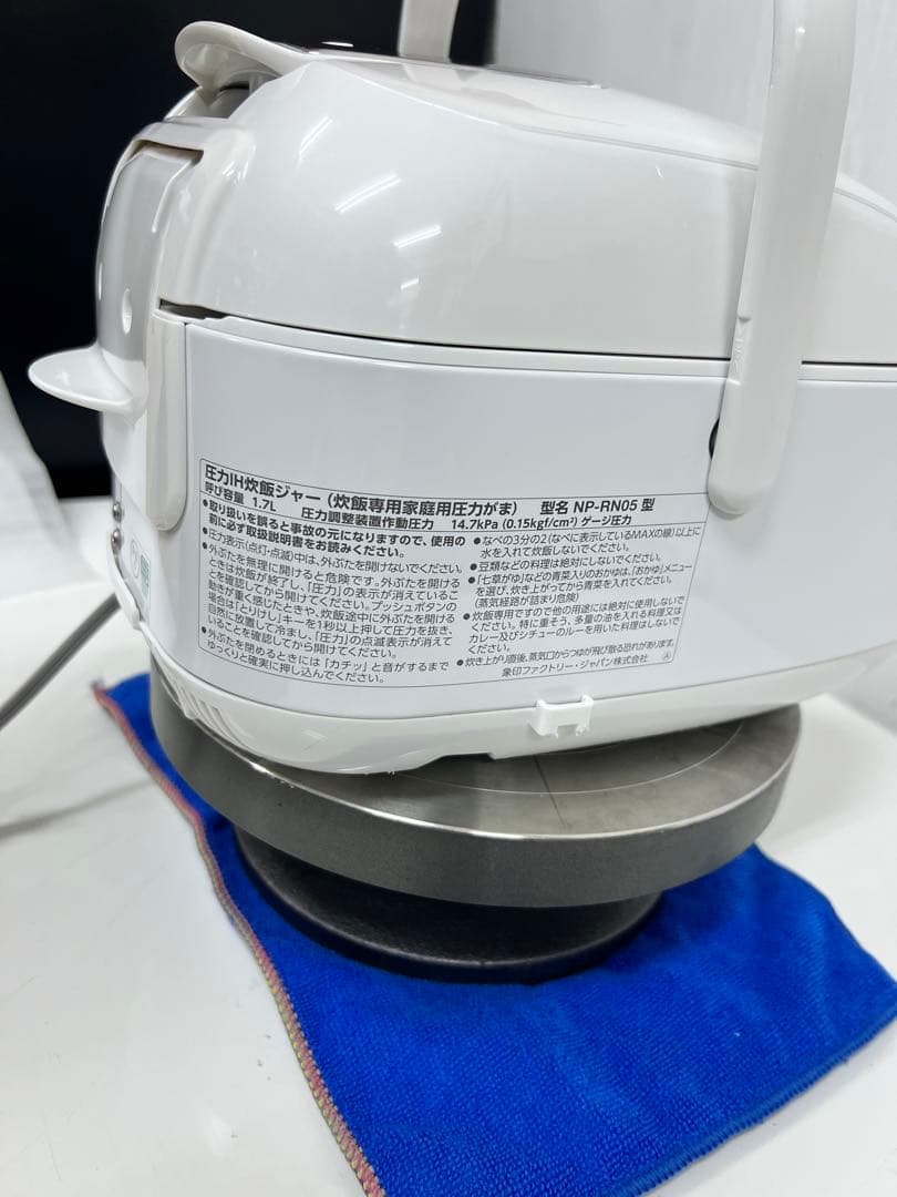 象印 圧力IH炊飯ジャー NP-RN05（0.5合〜3合）ホワイト 2023年齢